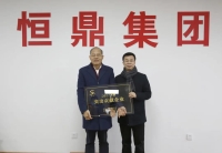 政企同心开新篇，萧山区领导带队走访众博(中国)ZHONGBO·官方网页版
集团